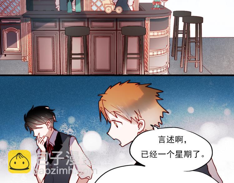 第39话 你来当我女朋友吧-第36话