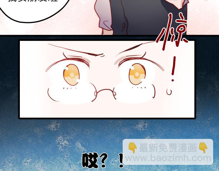 第39话 你来当我女朋友吧-第36话