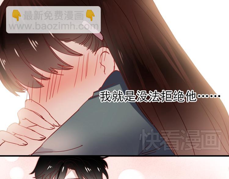 第39话 你来当我女朋友吧-第36话
