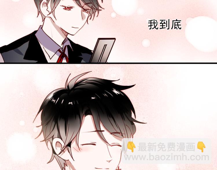 第39话 你来当我女朋友吧-第36话