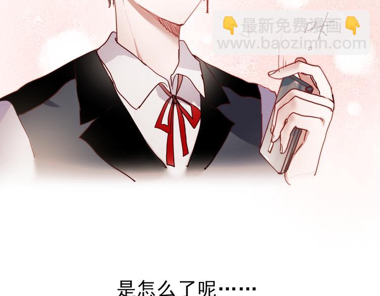 第39话 你来当我女朋友吧-第36话