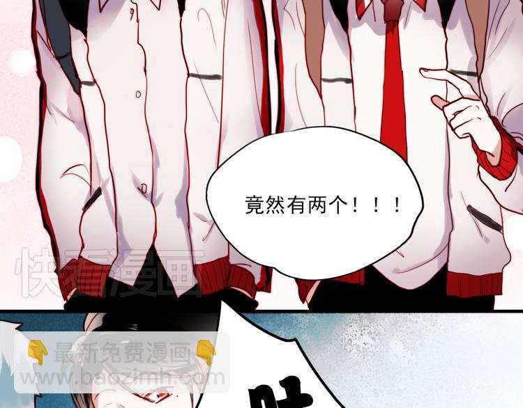 第39话 你来当我女朋友吧-第36话