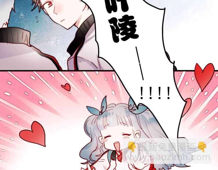 第39话 你来当我女朋友吧-第36话