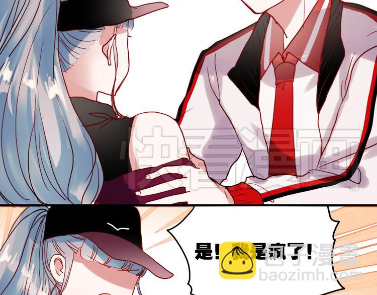 第41话 前女友找上门！？(1/2)-第38话