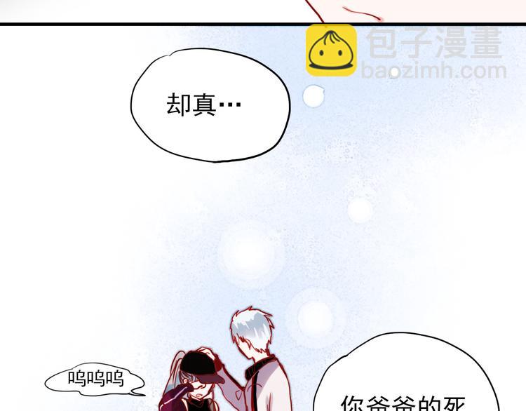 第41话 前女友找上门！？(1/2)-第38话