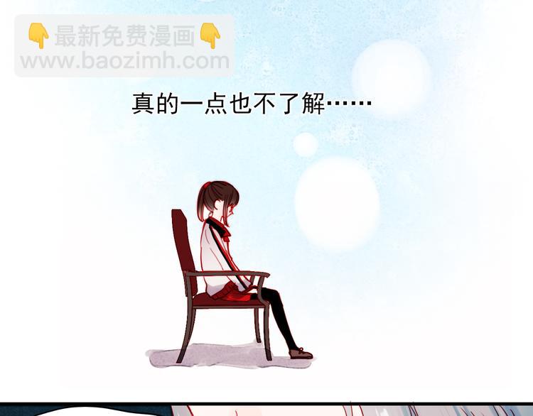 第41话 前女友找上门！？(1/2)-第38话