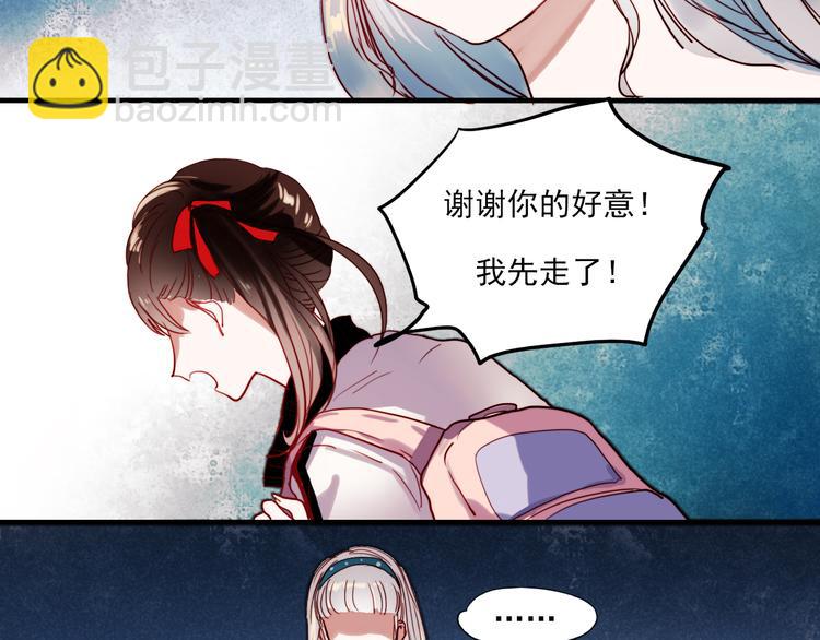 第41话 前女友找上门！？(1/2)-第38话