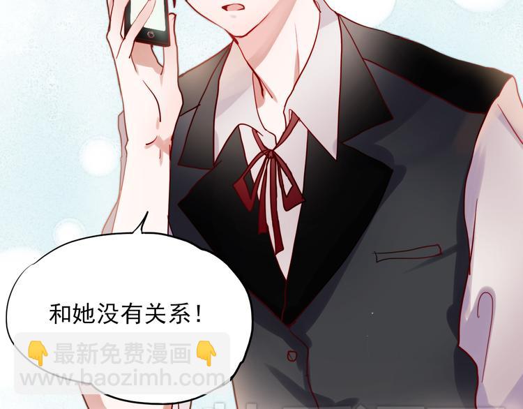 第41话 前女友找上门！？(1/2)-第38话