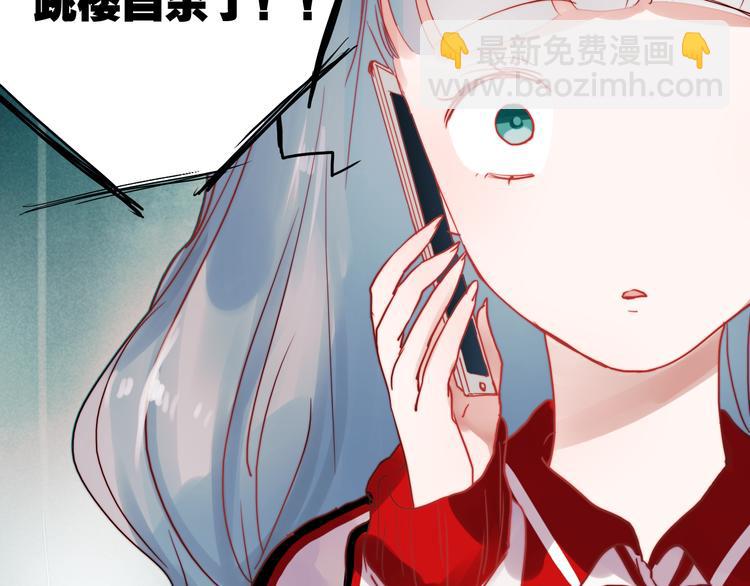 第43话 叶陵喜欢的人？(1/2)-第40话