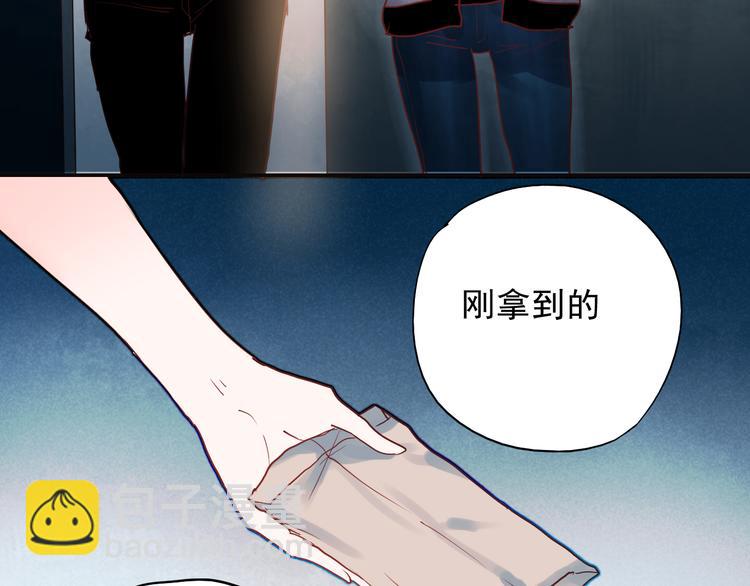第43话 叶陵喜欢的人？(1/2)-第40话