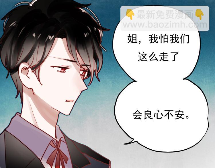 第43话 叶陵喜欢的人？(1/2)-第40话