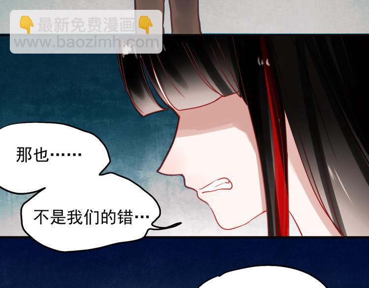 第43话 叶陵喜欢的人？(1/2)-第40话