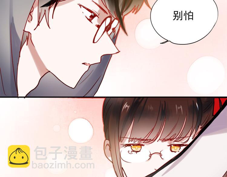 第45话  可乐表白一然学长！？-第42话
