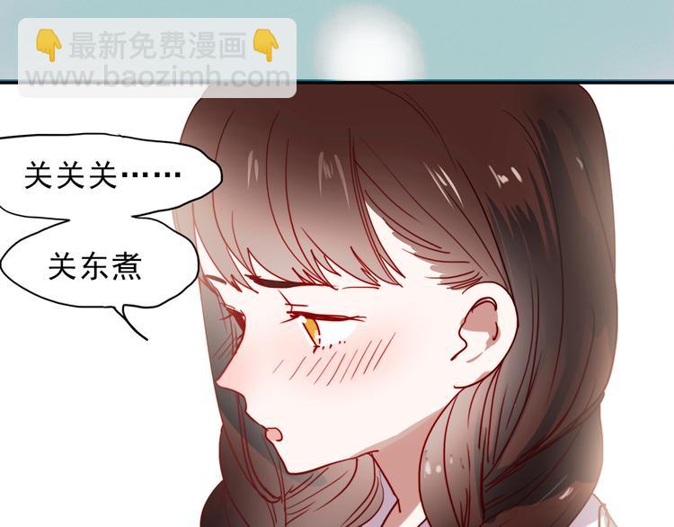 第47话 我在等你(1/2)-第44话