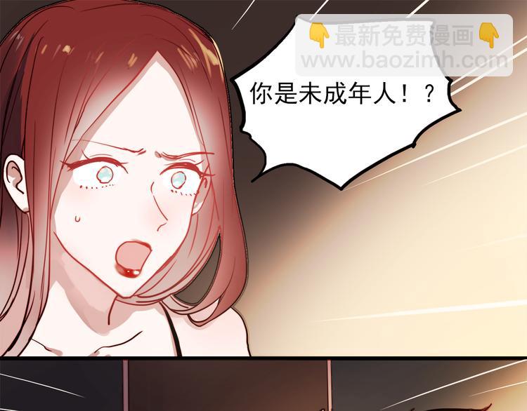 第47话 我在等你(1/2)-第44话