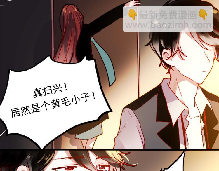 第47话 我在等你(1/2)-第44话