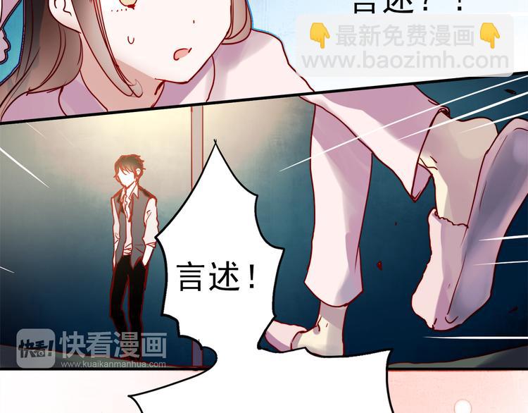 第47话 我在等你(1/2)-第44话