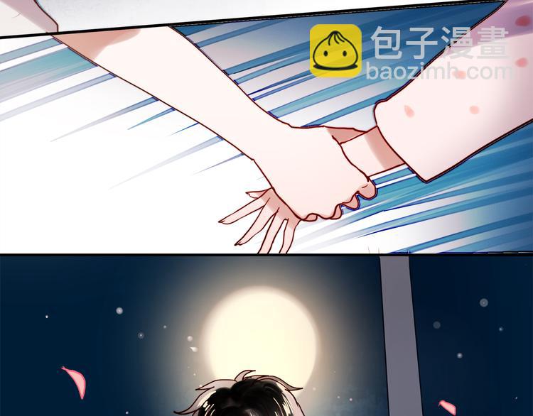 第47话 我在等你(1/2)-第44话