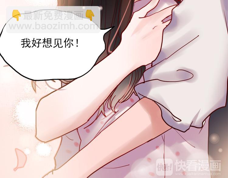 第47话 我在等你(1/2)-第44话