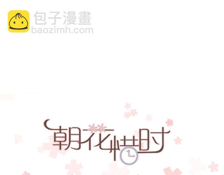 第47话 我在等你(1/2)-第44话