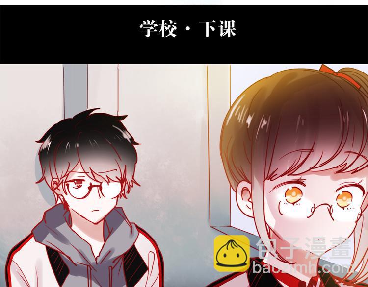 第49话 这家伙喜欢的竟然是-第46话