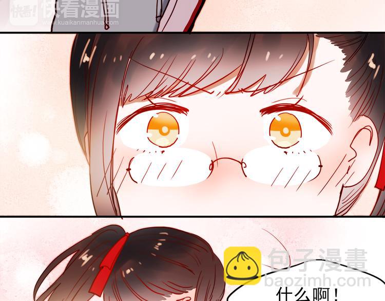 第49话 这家伙喜欢的竟然是-第46话
