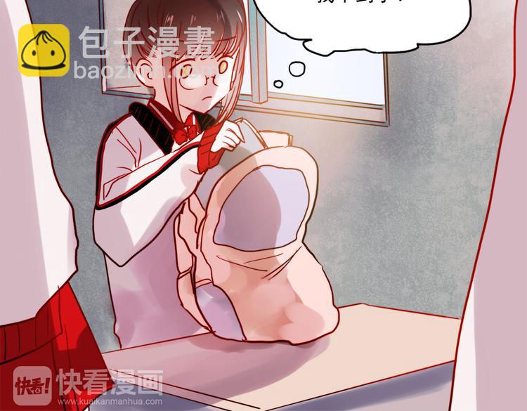 第49话 这家伙喜欢的竟然是-第46话