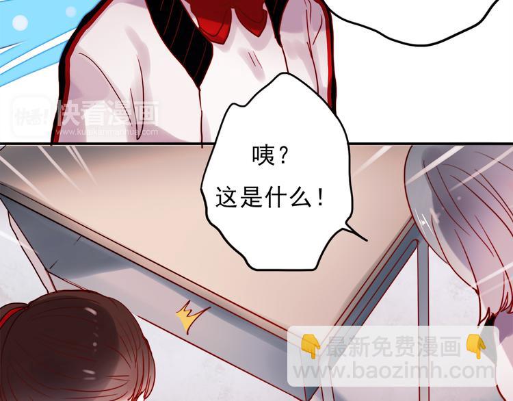 第49话 这家伙喜欢的竟然是-第46话