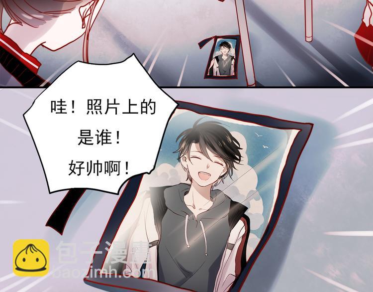 第49话 这家伙喜欢的竟然是-第46话