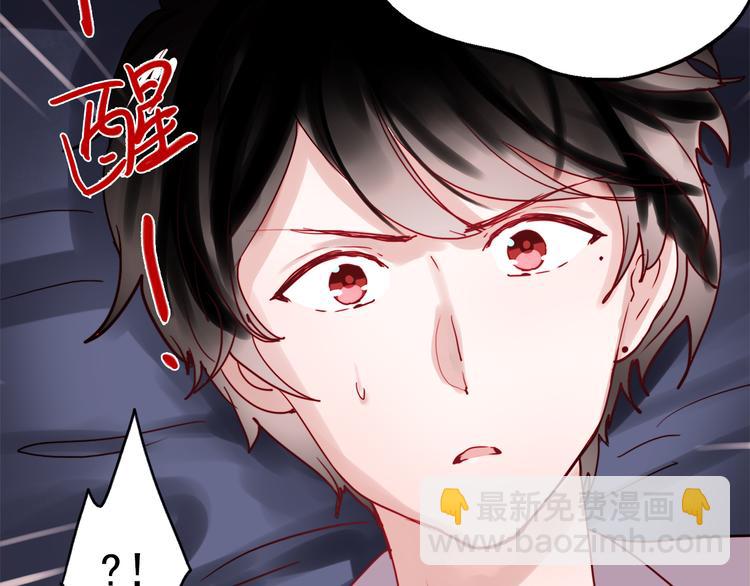 第49话 这家伙喜欢的竟然是-第46话
