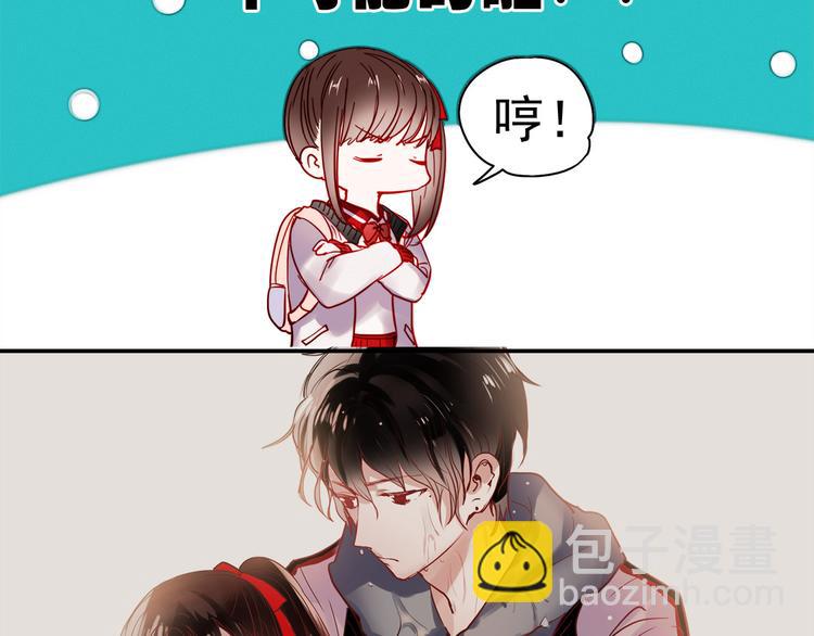 第50话 同时喜欢两人？！-第48话