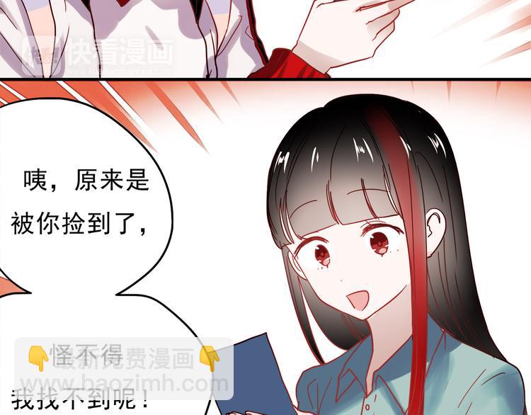 第50话 同时喜欢两人？！-第48话