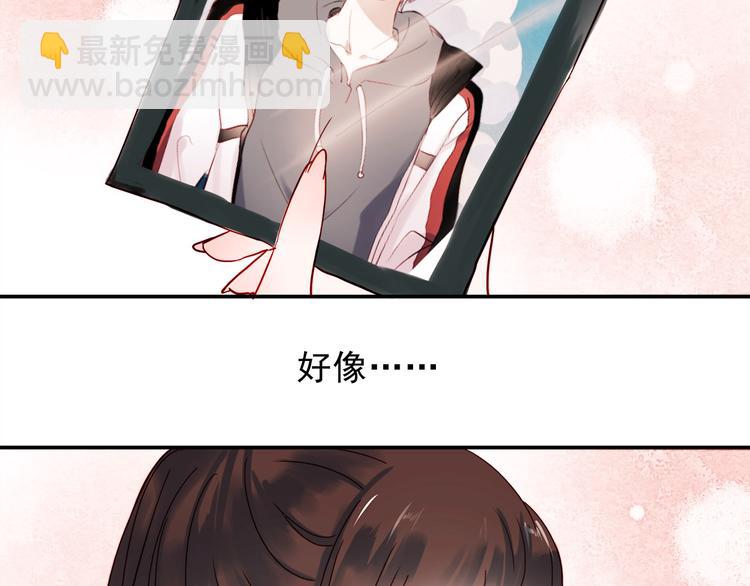 第50话 同时喜欢两人？！-第48话