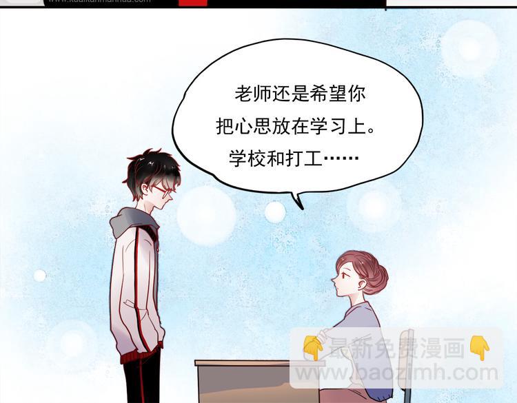 第52话 不想再欺骗她了-第50话