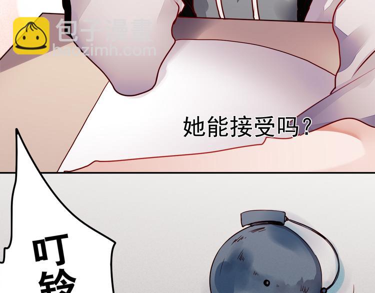第52话 不想再欺骗她了-第50话