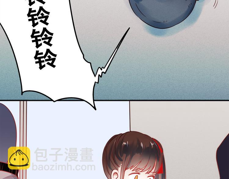 第52话 不想再欺骗她了-第50话
