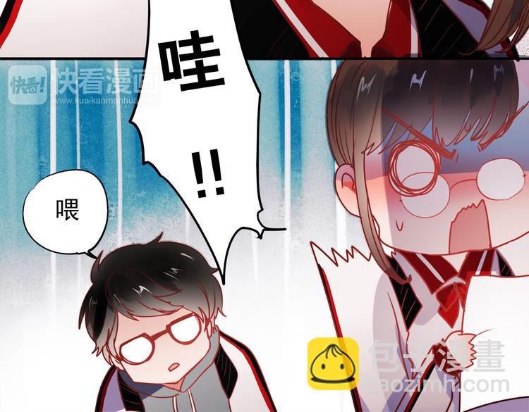 第52话 不想再欺骗她了-第50话