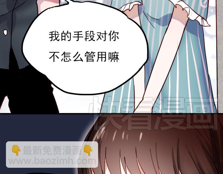 第9话 原来他也令人讨厌(1/2)-第6话