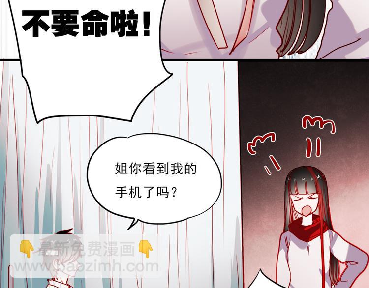 第54话 可乐危险！(1/2)-第52话
