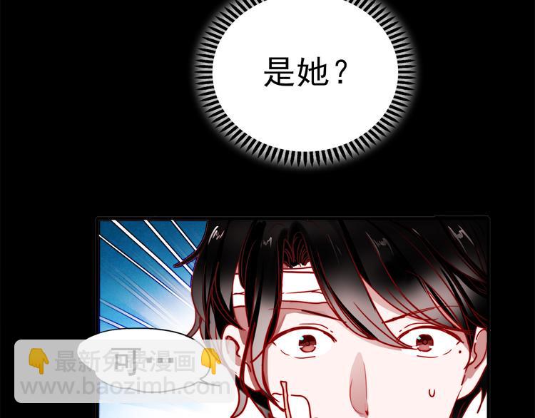 第54话 可乐危险！(1/2)-第52话