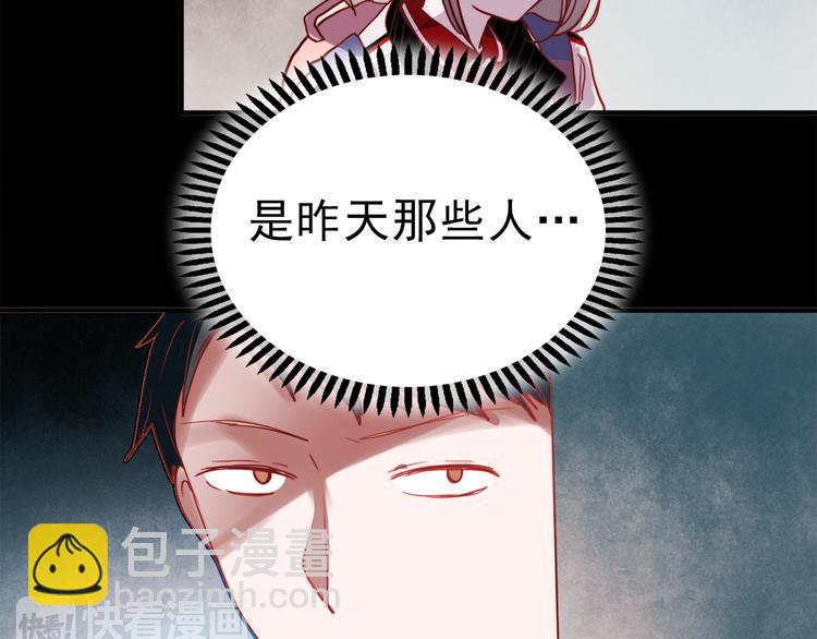 第54话 可乐危险！(1/2)-第52话