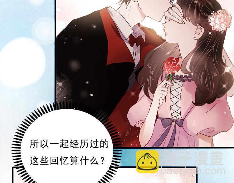 第54话 可乐危险！(1/2)-第52话