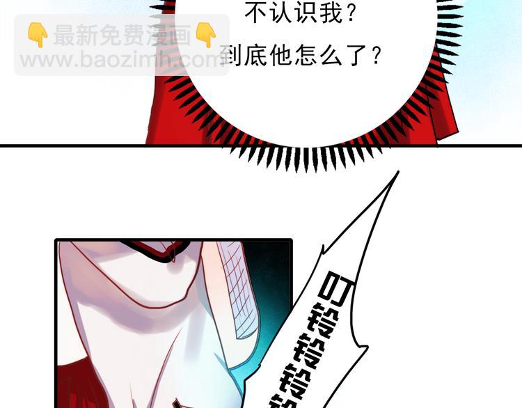 第54话 可乐危险！(1/2)-第52话