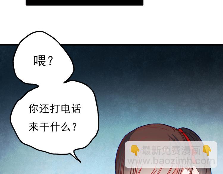 第54话 可乐危险！(1/2)-第52话