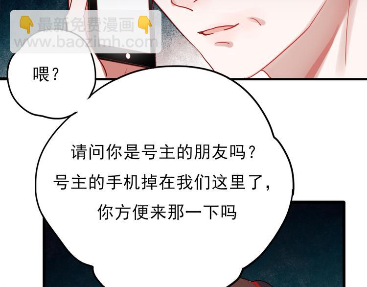 第54话 可乐危险！(1/2)-第52话