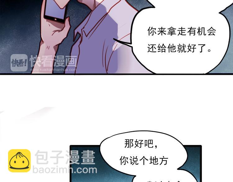 第54话 可乐危险！(1/2)-第52话