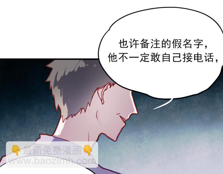 第54话 可乐危险！(1/2)-第52话