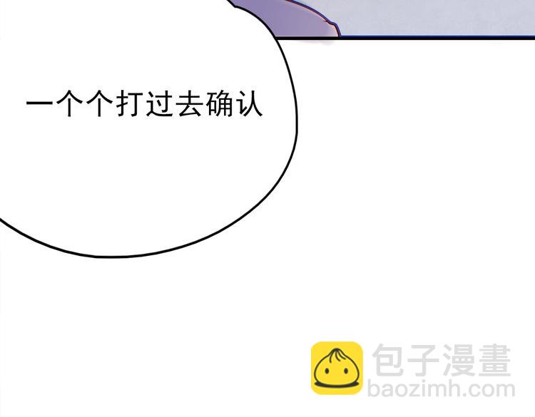第54话 可乐危险！(1/2)-第52话