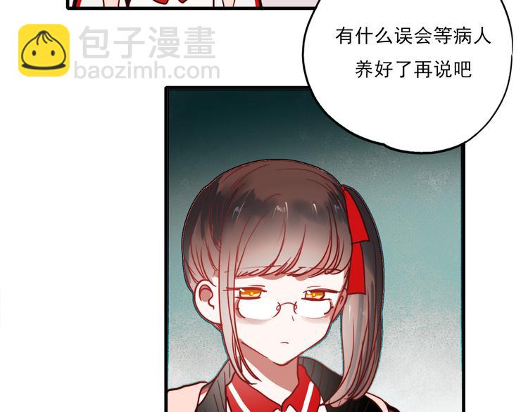 第54话 可乐危险！(1/2)-第52话