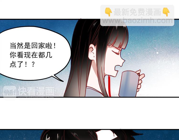 第56话 妈妈回来了(1/2)-第54话